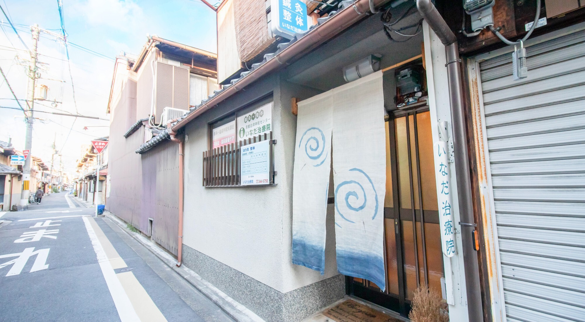 アクセス